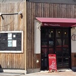 カフェ食堂 はなとイヌ - 