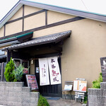 MOMOキッチン - 