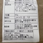 軽井沢ガーデンファームカフェ - 