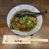 和利館 - 馬のスジ煮