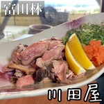 川田屋 - 