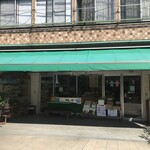 越中屋 - 