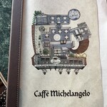 カフェ・ミケランジェロ - 