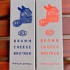 BROWN CHEESE BROTHER