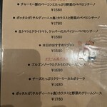 カルボニエラ デル トロ - 