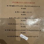 カルボニエラ デル トロ - 