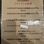 カルボニエラ デル トロ - 