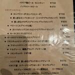 カルボニエラ デル トロ - 