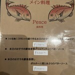 カルボニエラ デル トロ - 