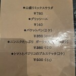 カルボニエラ デル トロ - 