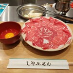 Shabu sen - 