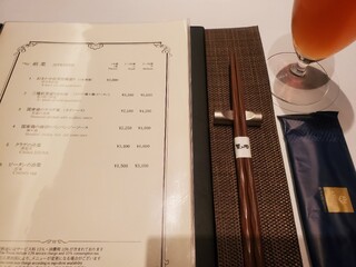 中国料理 星ヶ岡 - 黒豆茶にしました。