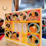 Ramen Shoppu - 