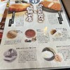 とんかつ玉藤 厚別店