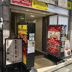 Pekin Dakku Semmon Ten Ginza Houtei - 2階のお店への入口