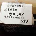 洋食 ツバキ亭 - 