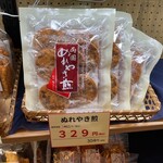 東あられ 両国本店 - 