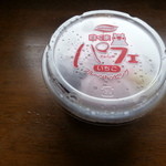 高良山茶屋　望郷亭 - かき氷代わりに頂戴した「白くまパフェ」