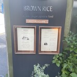 BROWN RICE Tokyo Omotesando - 