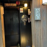 麻布 かどわき - 