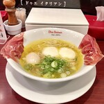 黄金の塩らぁ麺 ドゥエイタリアン - 