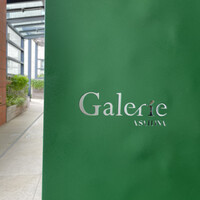 Galerie ASAHINA - 