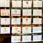 ジェラテリア シンチェリータ - 