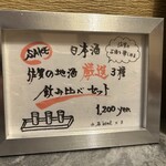 山沙商店 - 