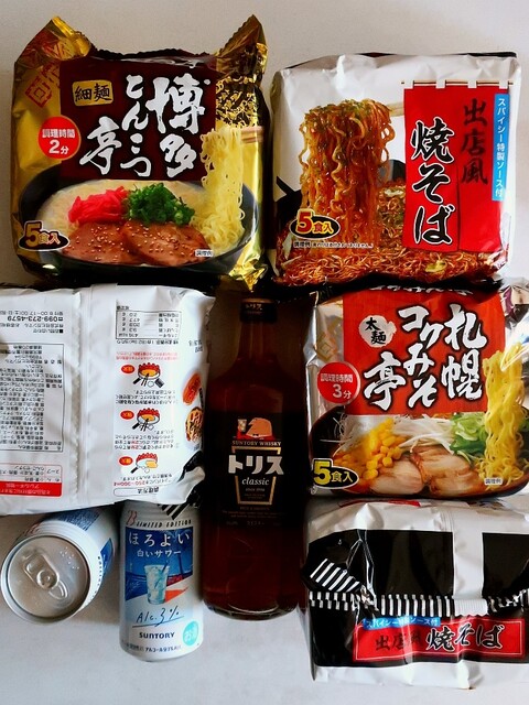 Discount Drug Cosmos Chumaru Ten