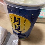 マクドナルド - 