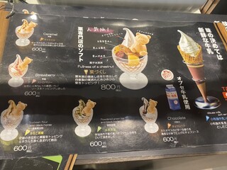 Kurian Fumido Karuizawa Ten