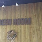 グリーンルーム - 