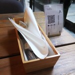 グリーンルーム - 