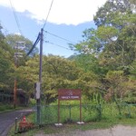 グリーンルーム - 