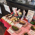 横丁とうふ店 最上川千本だんご - 