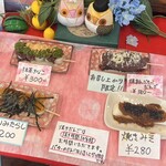 横丁とうふ店 最上川千本だんご - 