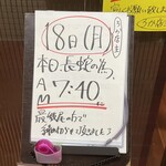 SPICY CURRY 魯珈 - 