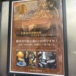 Karuizawa Kitchen Ro-Tari-Ten