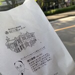 Karuizawa Kitchen Ro-Tari-Ten