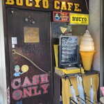 BUCYO COFFEE - 