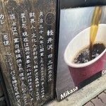 Karuizawa Kitchen Ro-Tari-Ten