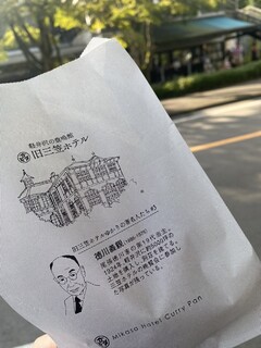 軽井沢キッチン - 