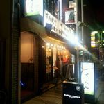 大阪焼肉・ホルモン ふたご - 