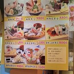 まるぶん本店 - 