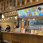 まるぶん本店 - 