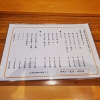 うなぎのしろむら 春日井 -  うなぎのしろむら 春日井 -