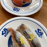 Muten Kurazushi - 北海道 秋刀魚＋ふり塩熟成まぐろ