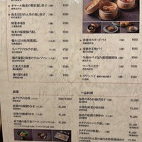 CANTON8 銀座店 - 