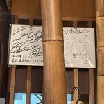 Izakaya Hinoki - 