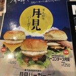 にくと、パン。 - 